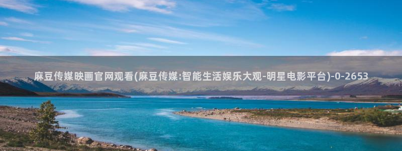 麻豆传媒官网前女友