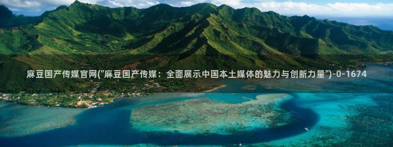 麻豆传媒官网苹果